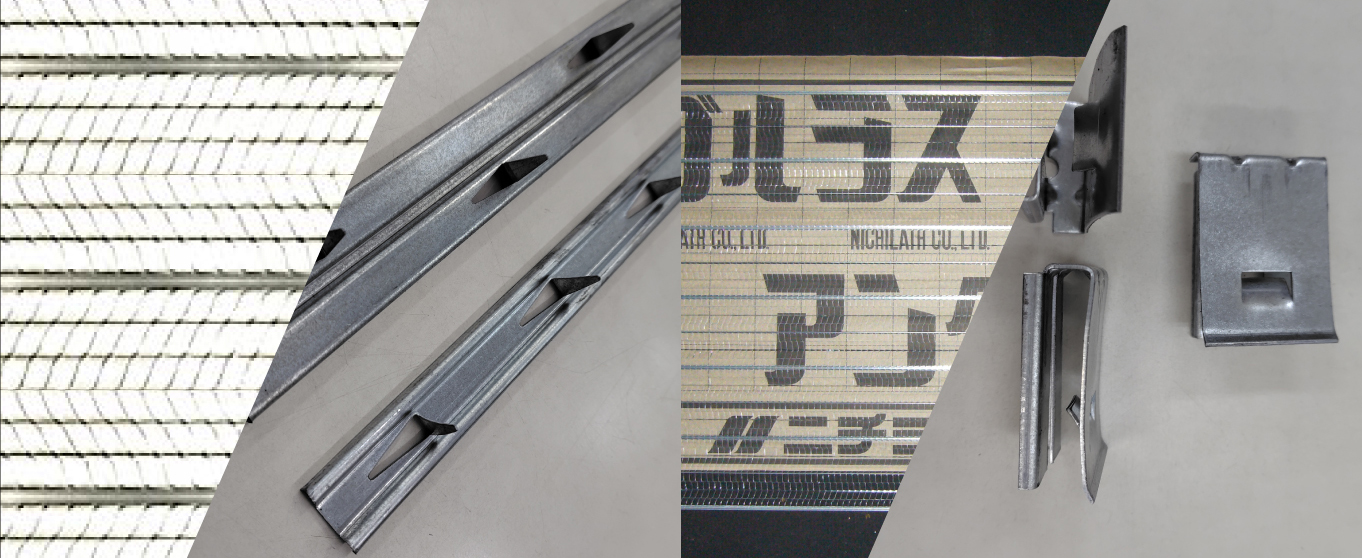 取り扱い製品